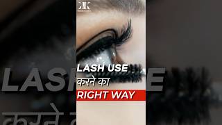 Lash Use करने का Right Way [upl. by Dewees558]