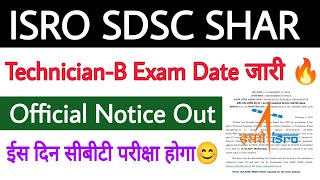 ISRO SDSC ITI TechnicianB Exam Date 2024 ✅ Official Notice Out 🔥 ISRO TechnicianB Exam Date 2024 😊 [upl. by Nea735]