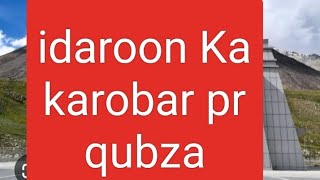 riasti adaroon Ka GB KE karobar pr qabza [upl. by Aime]