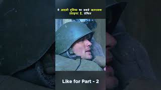 ये दुनिया का सबसे खतरनाक निशानेबाज़ है  This is How Soldier uses his 555 IQ [upl. by Valentia]