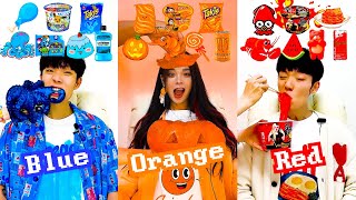 COLOR FOOD MUKBANG🔥 Blue🥶 • Orange🎃 • Red🦞 [upl. by Beal667]