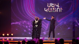 Սև Կատու  Lady Marmalade Դիմակահանդես Թողարկում 8  The Masked Singer Armenia [upl. by Noell]