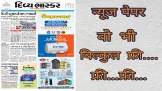 Free Newspaper Divyabhaskar Download [upl. by Adnawyek552]