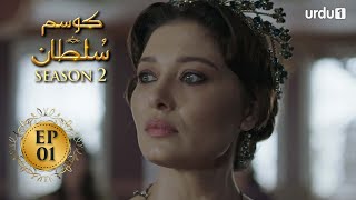 Kosem Sultan  Season 2  Episode 01  Turkish Drama  Urdu Dubbing  Urdu1 TV  27 February 2021 [upl. by Bealle]