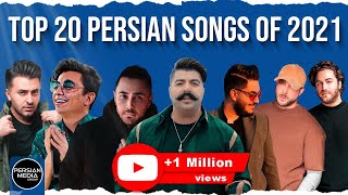 Top 20 Persian Songs of 2021 I Vol 2  بیست تا از بهترین آهنگ های سال 2021 [upl. by Earased]