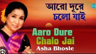 Aro dure cholo jaiCover by Srabanti Das Bose srabantidas3644 [upl. by Ailgna475]