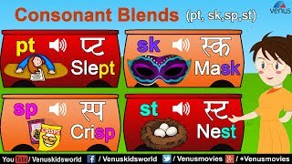 Learn English  Consonant Blends  pt skspst  English Grammar For Kids [upl. by Mulloy]