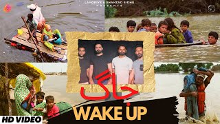 WAKE UP جاگ Official Video  Shahzad Sidhu  Ijaz Ghoug  DereAala  Mansoor Ahmad  Punjabi Song [upl. by Stephanus]