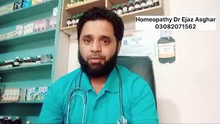 Best Homeopathy medicine for Eye infection [upl. by Osborn914]