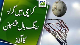 Girls RingBall Championship begins in Karachi [upl. by Aniela]