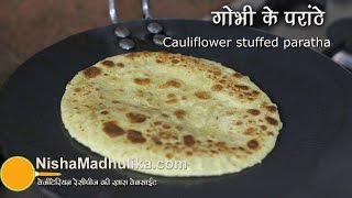 Gobi Paratha Recipe  Cauliflower stuffed paratha [upl. by Immak]