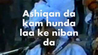 Das Main Ki Pyar Wichon Khatya Karaoke amp Lyrics [upl. by Alaric447]