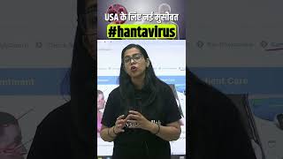 US के लिए नयी मुसीबत Hantavirus USA PW [upl. by Eiddal]