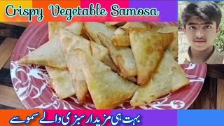 Vegetable Samosa Recipe  Chinese Samosa  سبزی والے سموسے بہت ہی آسان  Samosa [upl. by Haidej]