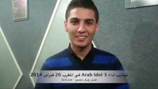 Arab Idol  محمد عساف شفلك سور و نط من فوقه [upl. by Orel]