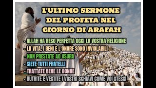 Il sermone di addio del Profeta Muhammad [upl. by Sims]