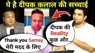 Samay Raina Reveals Deepak Reality😳  Deepak Kalal in Samay Raina Indias Got Latent [upl. by Cargian]