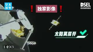 Exclusive Queqiao2 and Tiandu satellites successfully separate from CZ8 Y3 rocket orbit [upl. by Admama]