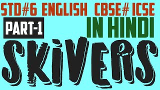 ENGLISH CHAPTER SKIVERS  PART 1 ENGLISHSTD6  cbse icse gseb s3b SHINESIR S3BEDUCATION [upl. by Gorges985]