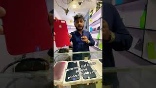 IPHONE 7 PLUS ytshorts foryou iphone unboxing [upl. by Nagram]