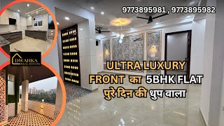 ULTRA LUXURY 5BHK IN DWARKA  FLAT IN DWARKA  FLAT FOR SALE  FLAT IN DELHI 5bhk flatforsale [upl. by Chatterjee343]