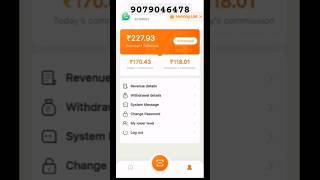 waho app se paise kaise kamaye  waho app login problem  waho app otp problem [upl. by Kampmann]