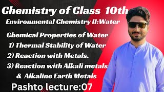 Matric Class ChemistryChemical properties of Waterpashtolecture chemistrylecture Reaction [upl. by Petie]