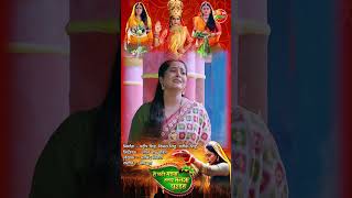 He Chhathi Maiya Hamar Mansa Puraiha  Chhat Movie Trailer [upl. by Krug]