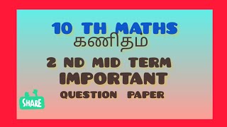 Maths 10 thsecond mid term [upl. by Leor602]