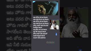 గాలి వానలో వాన నీటిలో2 yesudas shobanbabu ytshorts trending telugumusic oldsongs [upl. by Aitra]