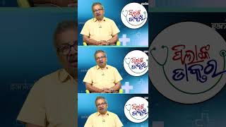 Doctors advice for bathing of babies sankalptv pilankadoctor [upl. by Yzeerb]