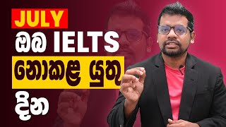 July IELTS exam date 2024 IELTS exam dates in July [upl. by Jilleen]