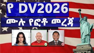 DV Lottery 2026  ዲቪ 2026 ሙሉ የፎቶ መረጃ [upl. by Jenkel]