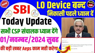 Sbi Csp 😍बिग न्यूज सभी CSP सचालक Aeps निकासी से पहले ध्यान दे Morpho L0 Device काम नही करेगा  sbi [upl. by Ained638]