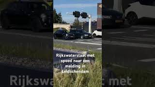 Rijkswaterstaat met spoed naar een melding in Leidschendam [upl. by Coral]