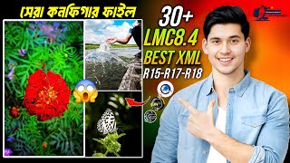 Lmc84 Best Human config file‼️ 😱 ‼️how to download lmc Xml file ।।বেস্ট কনফিগার ফাইল।। [upl. by Elleynod]