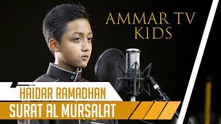 AMMAR TV KIDS  Surat Al Mursalat  Haidar Ramadhana [upl. by Dlanar]