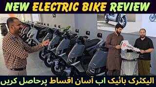 Yadea Electric Bike Complete Feature Review  Latest Bike Price In Pakistan  Naveed Ahmad Chohan [upl. by Irihs]