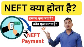 NEFT क्या है  What is NEFT Payment in Bank  NEFT Kya Hota Hai  NEFT Payment Explained in Hindi [upl. by Dlarrej]