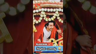 Raghav juyal best comedy  raghavjuyal raghavshakhti raghavjuyaldancepluscomedy raghavjuyaldance [upl. by Bullion]