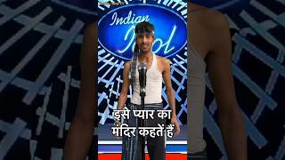 Ise pyar ka mandir kehten hn  IndianIdolPerformance  indianidol13 comedy song shorts [upl. by Htennek]