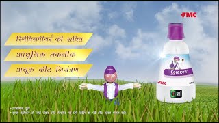 FMC Coragen®  Leading Insecticide Powered by Rynaxypyr®  Best Crop Protection Hindi [upl. by Mehala]