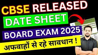 🔥 CBSE Date Sheet 2025 OUT  CBSE Latest News  Class 10 and 12th Board Exams Schedule Out [upl. by Janie129]