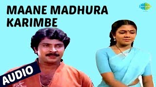 Maane Madhura Karimbe Audio Song  Pinnilavu  KJ Yesudas Hits  Ilaiyaraaja Hits [upl. by Icats]