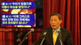 자살한 그리스도인은 지옥에 가는가 김홍기 목사 PhD DMin WWW21CHUCHCOM [upl. by Anelak]