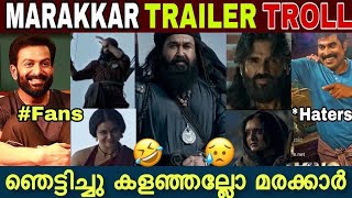 Marakkar Trailer Troll  Arabikadalinte Simham  kunjali Marakkar Trailer  Mohanlal  Priyadarshan [upl. by Aihtniroc790]