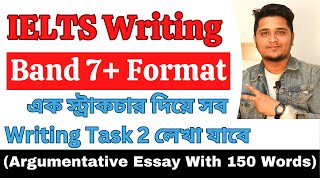 এক স্ট্রাকচার দিয়ে সব Writing Task 2 লেখা যাবে  IELTS Writing Task 2 Argumentative Essay Format [upl. by Ahslek]