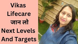 Vikas Lifecare Ltd Share latest news Today vikaslifecare vikaslifecareltd beststocktobuynow [upl. by Schug119]