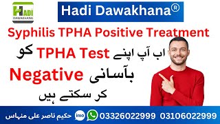 Tpha positive treatment  TPHA test negative kaise hota hai  TPHA Positive kya hota hai  Syphilis [upl. by Rosel]