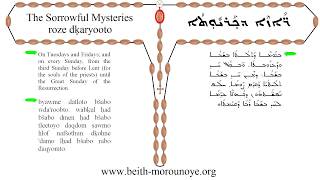 The Syriac Rosary  Sorrowful Mysteries  Maronite Madrosho with English Translation [upl. by Weihs181]